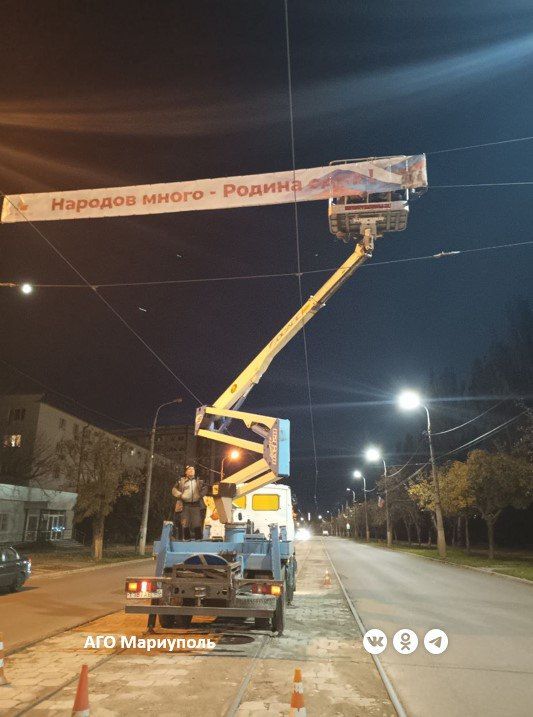 Мариупольские энергетики провели плановый осмотр электрооборудования Мариупольские энергетики провели плановый осмотр электрооборудования