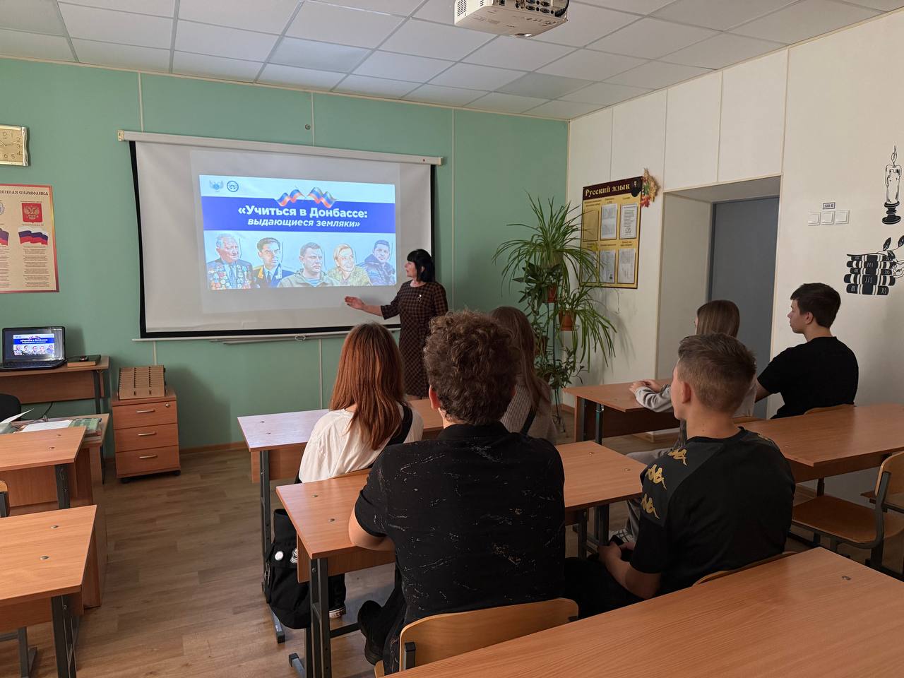 Сегодня для ребят 1-11 классов Тельмановской гимназии прошло региональное внеурочное занятия из цикла "Разговоры о важном" на тему "Учиться в Донбассе: выдающиеся земляки" Сегодня для ребят 1-11 классов Тельмановской гимназии прошло региональное внеурочное занятия из цикла "Разговоры о важном" на тему "Учиться в Донбассе: выдающиеся земляки"