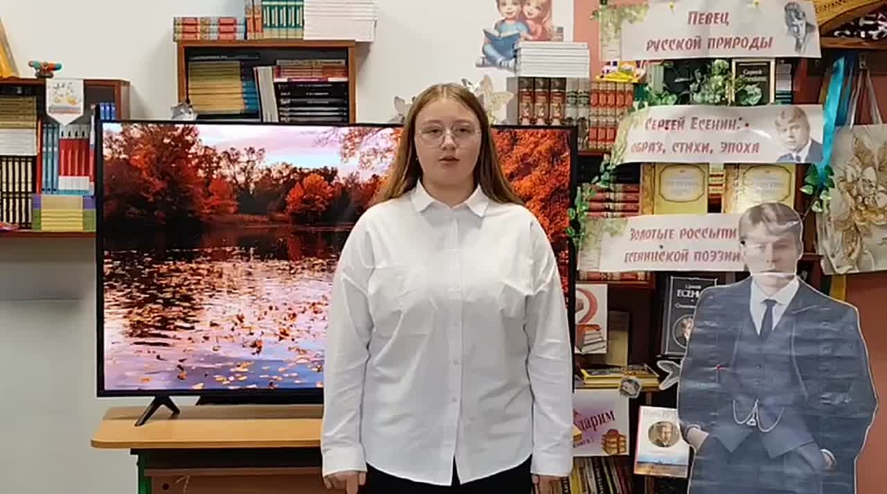 Ямальцы провели для волновахских школьников занятие, посвященное поэту Сергею Есенину