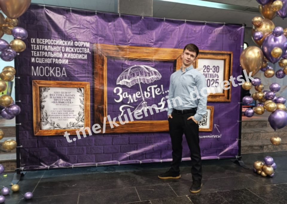 Алексей Кулемзин: В Звенигороде прошёл IX Всероссийский форум театрального искусства, живописи и сценографии «ЗАМЕТЬТЕ!...». Наш город блестяще представили воспитанники театрального коллектива художественного слова «Студия... Алексей Кулемзин: В Звенигороде прошёл IX Всероссийский форум театрального искусства, живописи и сценографии «ЗАМЕТЬТЕ!...». Наш город блестяще представили воспитанники театрального коллектива художественного слова «Студия...