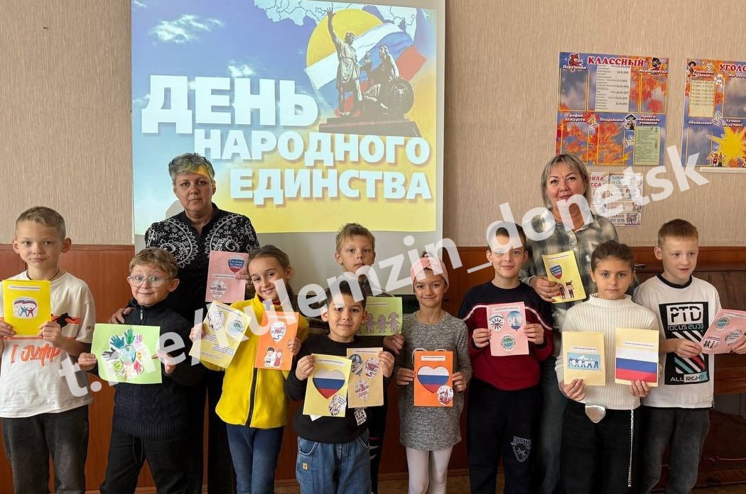 Во время осенних каникул в образовательных учреждениях Донецка прошли разнообразные мероприятия, посвященные Дню народного единства Во время осенних каникул в образовательных учреждениях Донецка прошли разнообразные мероприятия, посвященные Дню народного единства