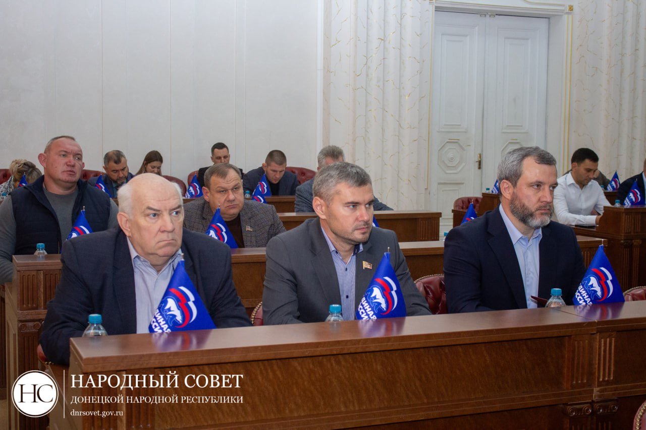 Фоторепортаж: Пленарное заседание Народного Совета ДНР Фоторепортаж: Пленарное заседание Народного Совета ДНР