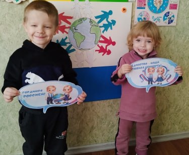 4 ноября вся наша Россия отмечает день «Народного Единства» 4 ноября вся наша Россия отмечает день «Народного Единства»