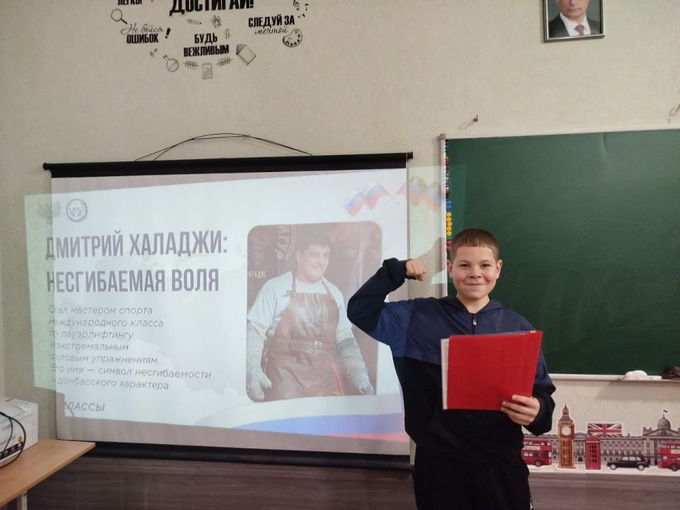 Школьники Ждановки узнали о выдающихся земляках Школьники Ждановки узнали о выдающихся земляках