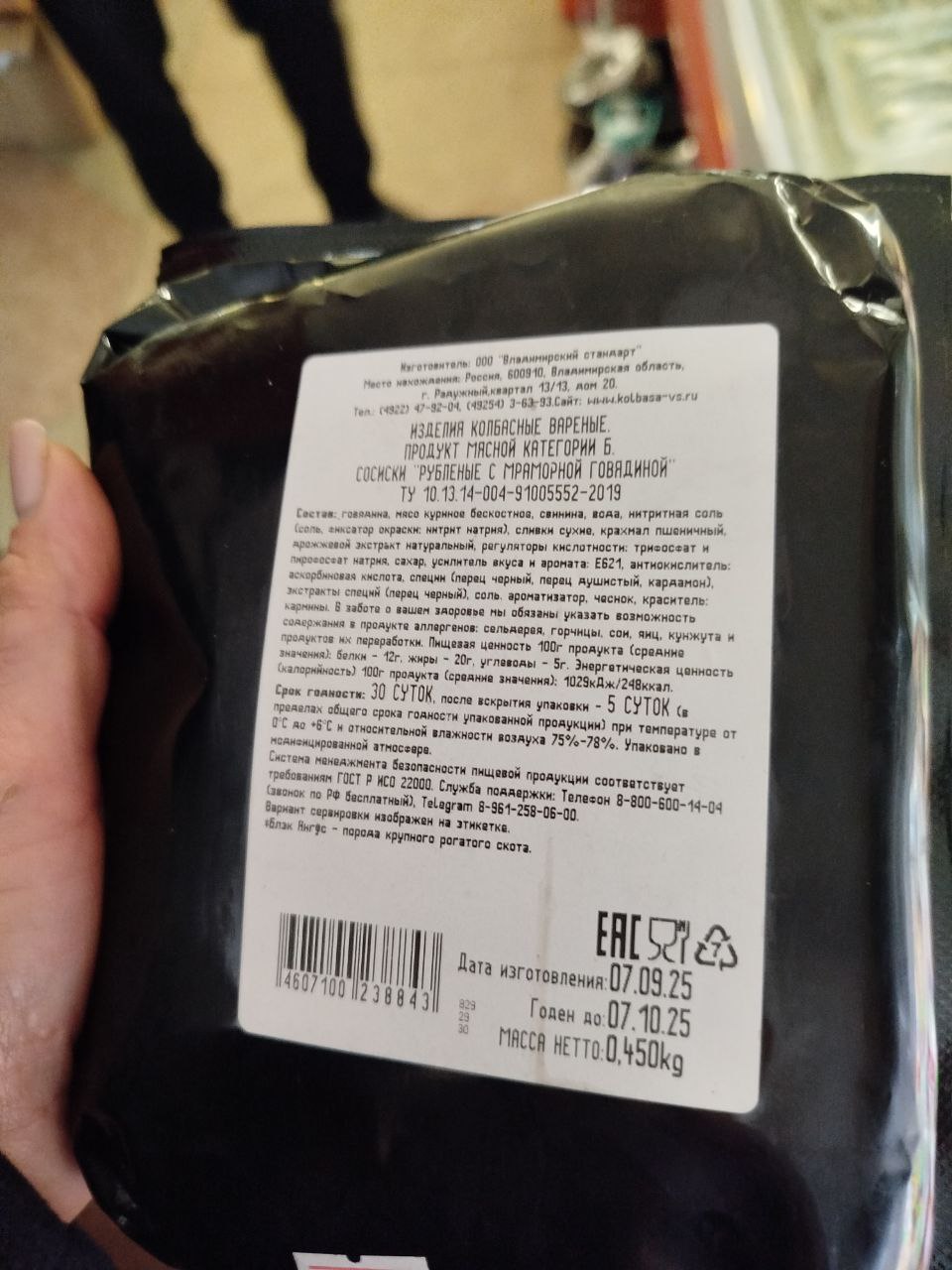 Народный контроль активно работает в Тельмановском округе Народный контроль активно работает в Тельмановском округе