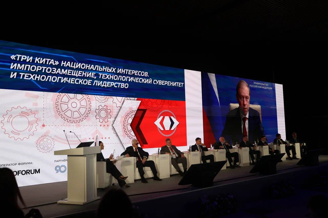 Виктор Николаенко выступил на форуме «Российский промышленник» Виктор Николаенко выступил на форуме «Российский промышленник»