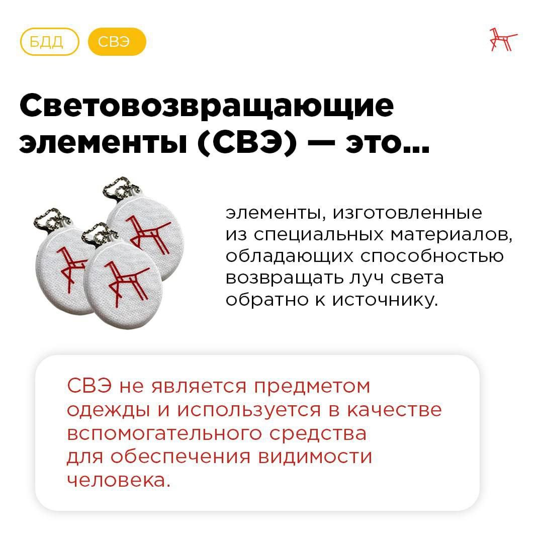 «ЗАСВЕТИСЬ!» ГКУ ДНР "Служба автомобильных дорог Донбасса" присоединяется к Всероссийской акции по популяризации световозвращателей на одежде «ЗАСВЕТИСЬ!» ГКУ ДНР "Служба автомобильных дорог Донбасса" присоединяется к Всероссийской акции по популяризации световозвращателей на одежде