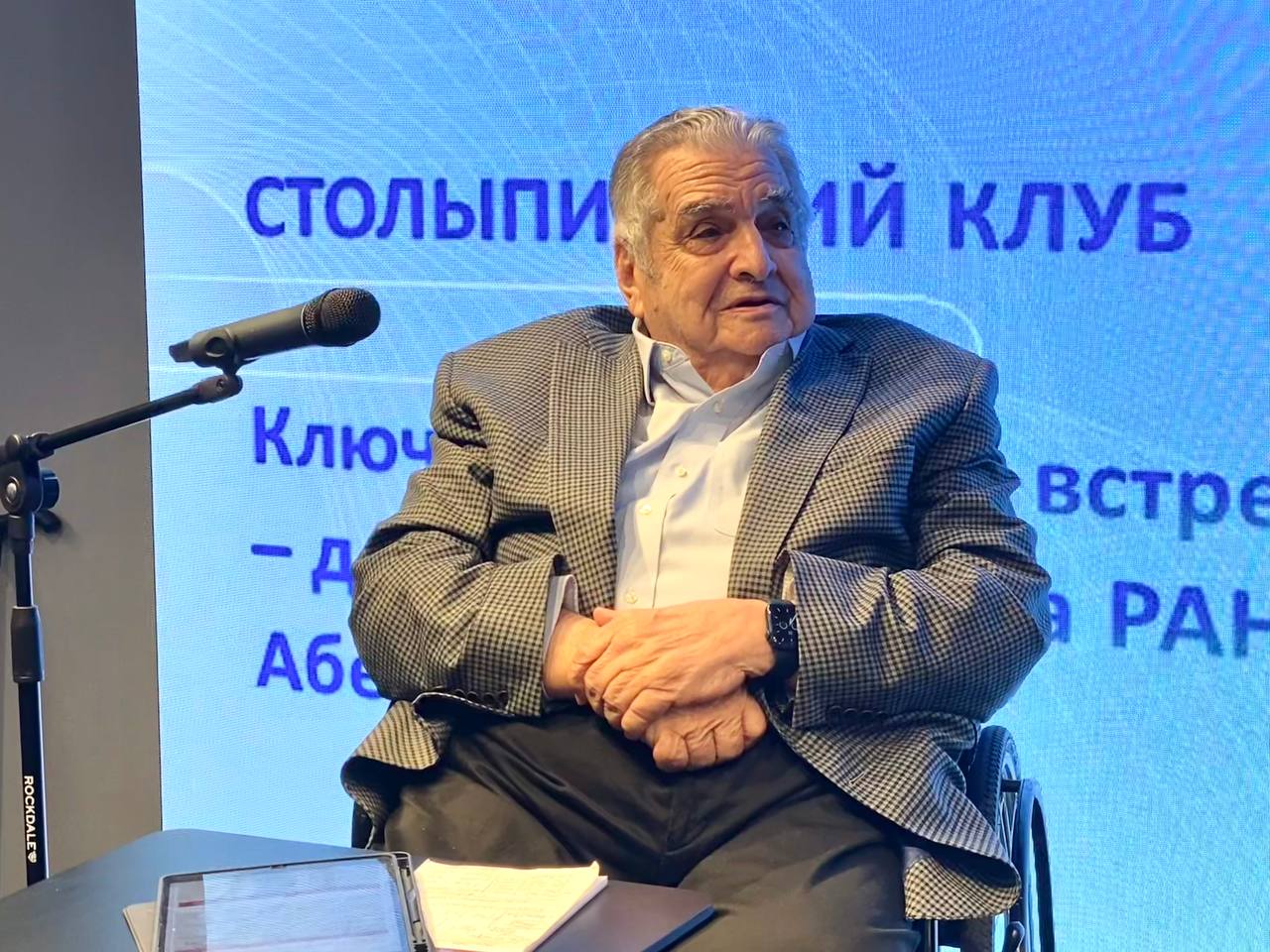 Академик Абел Аганбегян – человек, который помнит и Госплан, и приватизацию, и кризис-98, и ковид, и что было между ними