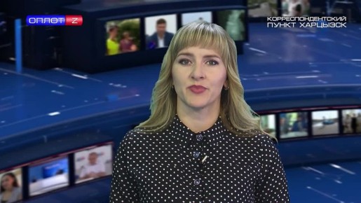 Рабочая суббота. Напомним, что завтрашняя суббота – рабочий день, и выпуски программы «Главное. Харцызск» смотрите на нашем канале в привычное время в 9.30, в 15.00 и 19.30