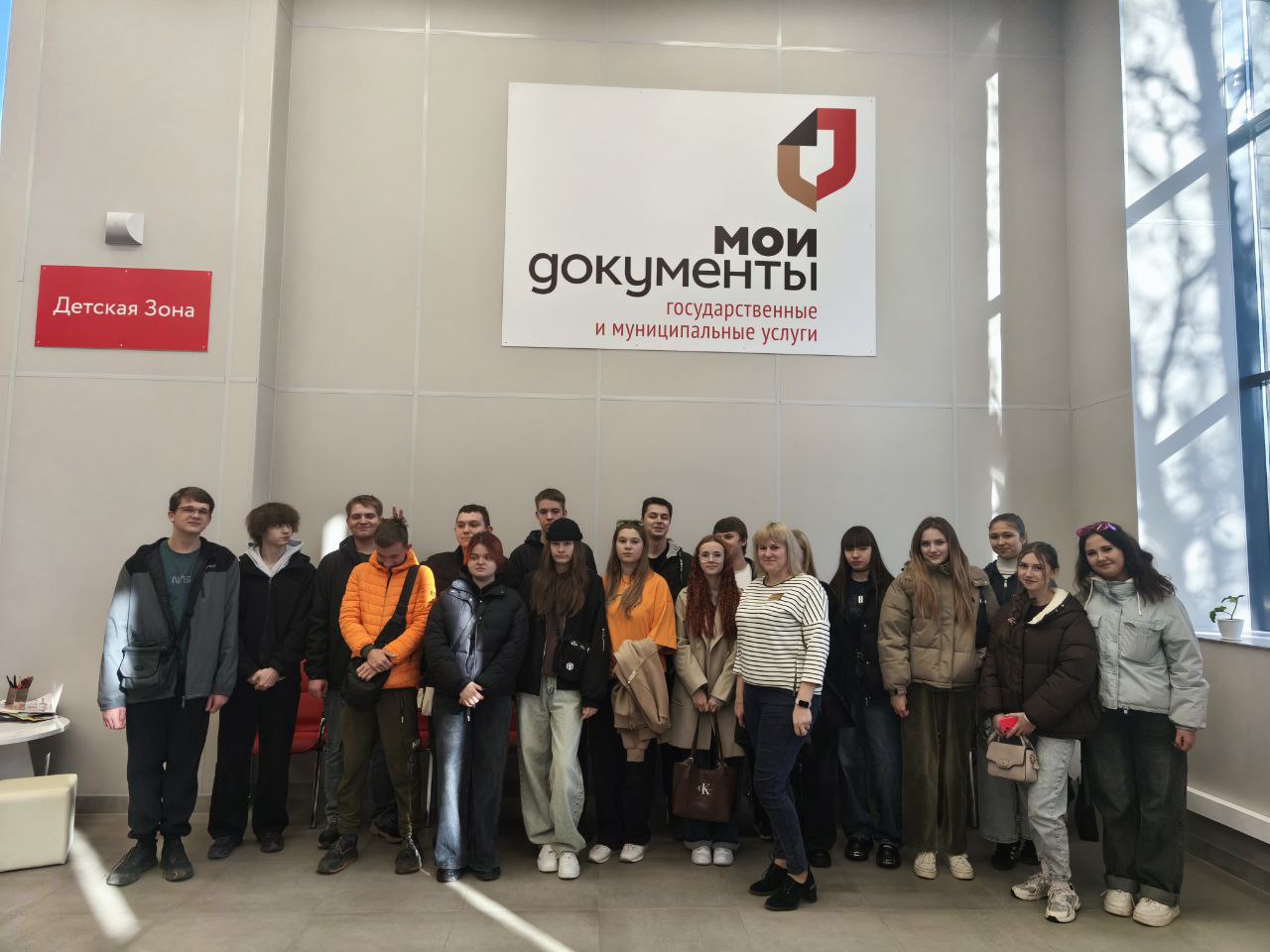 #УчитьсяВДобассе. Профориентационные экскурсии для школьников ДНР на базе центров "Мои документы" #УчитьсяВДобассе. Профориентационные экскурсии для школьников ДНР на базе центров "Мои документы"