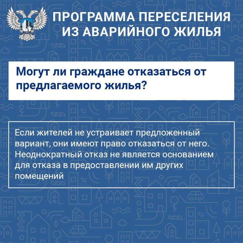 С целью создания безопасных и благоприятных условий проживания граждан на территории Донецкой Народной Республики разработана и утверждена адресная программа «Переселение граждан из аварийного жилищного фонда в 2025-2030... С целью создания безопасных и благоприятных условий проживания граждан на территории Донецкой Народной Республики разработана и утверждена адресная программа «Переселение граждан из аварийного жилищного фонда в 2025-2030...