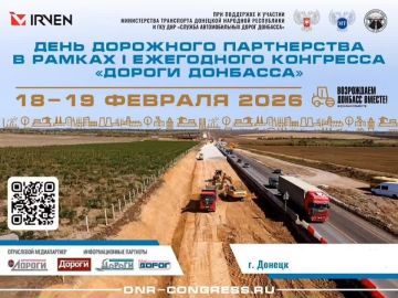 Денис Пушилин: Проведем в ДНР первую ежегодную конференцию «Дороги Донбасса»