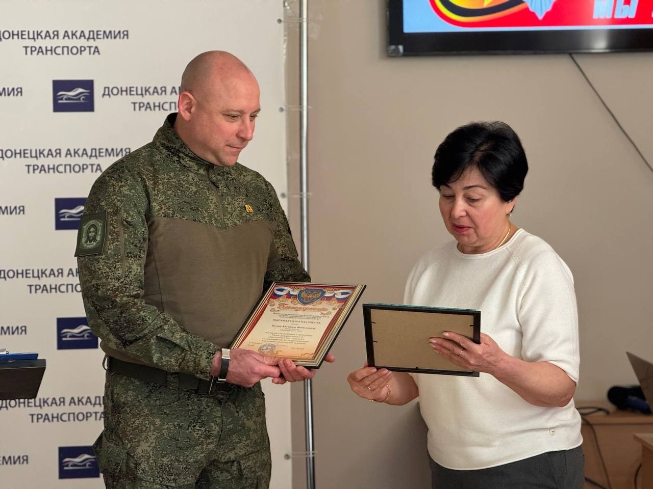 30 октября 2025г. в Донецкой академии транспорта прошел Урок гражданственности «Мы помним. Мы гордимся», в котором принял участие представитель части, участник СВО 30 октября 2025г. в Донецкой академии транспорта прошел Урок гражданственности «Мы помним. Мы гордимся», в котором принял участие представитель части, участник СВО