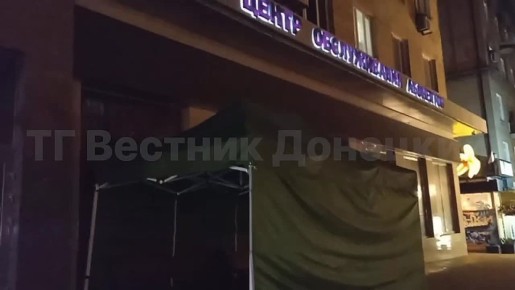 Возле офисов «Феникс» в ДНР устанавливают сезонные палатки для людей которые стоят в очереди