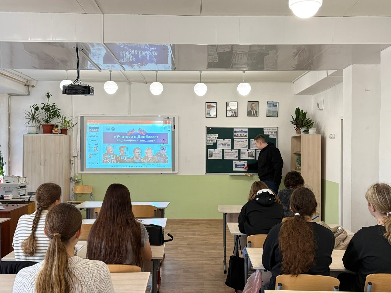 В школах Кировского прошел урок «Разговоры о важном», посвященный выдающимся землякам Донбасса В школах Кировского прошел урок «Разговоры о важном», посвященный выдающимся землякам Донбасса