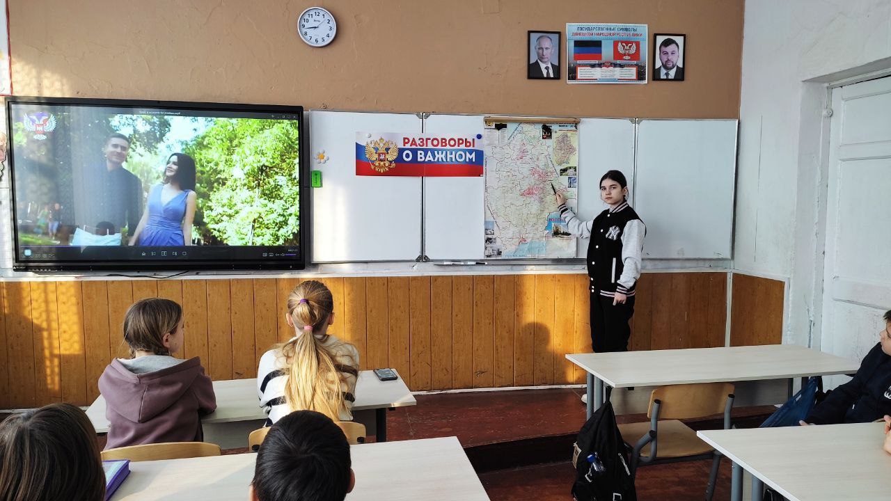 В школах Кировского прошел урок «Разговоры о важном», посвященный выдающимся землякам Донбасса В школах Кировского прошел урок «Разговоры о важном», посвященный выдающимся землякам Донбасса