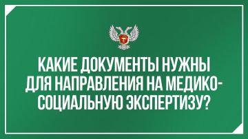 Минздрав ДНР напоминает какие документы должен предоставить гражданин при обращении в медицинскую организацию с целью последующего переоформления документов для подтверждения инвалидности