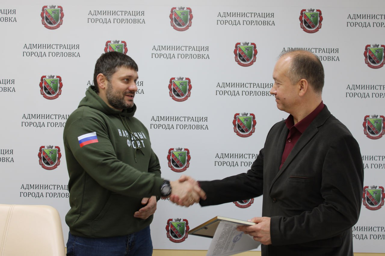 В администрации городского округа Горловка состоялось торжественное вручение почётной грамоты В администрации городского округа Горловка состоялось торжественное вручение почётной грамоты