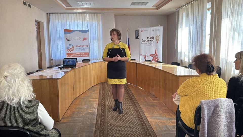 В Ленинском районе Донецка обсудили методы мониторинга социальных проектов В Ленинском районе Донецка обсудили методы мониторинга социальных проектов