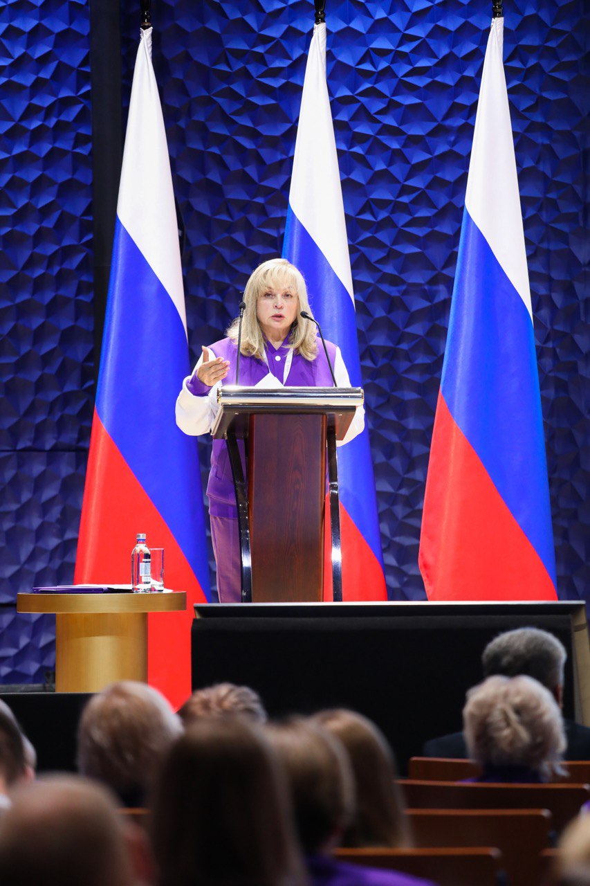 Элла Памфилова открыла пленарное заседание Молодежного форума «Выбор.ФМ.Сириус» приветствием Сергея Кириенко: