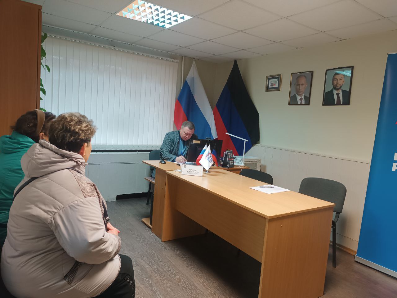 Приём граждан в Общественной приёмной партии "Единая Россия" города Снежное Приём граждан в Общественной приёмной партии "Единая Россия" города Снежное