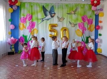 Свой 50-летний юбилей встретил Красноармейский детский сад "Ласточка" Новоазовского муниципального округа