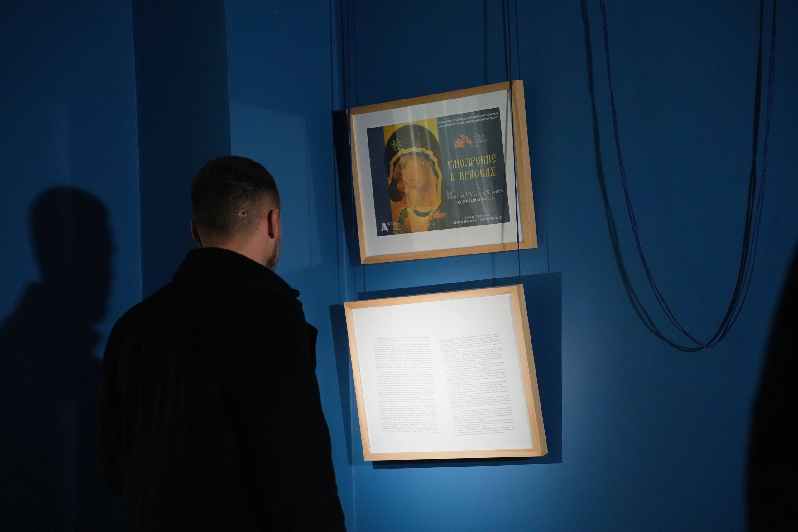 Кирилл Макаров: В этом году Донецкий художественный музей откроется после капитального ремонта Кирилл Макаров: В этом году Донецкий художественный музей откроется после капитального ремонта