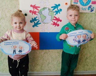 4 ноября вся наша Россия отмечает день «Народного Единства» 4 ноября вся наша Россия отмечает день «Народного Единства»