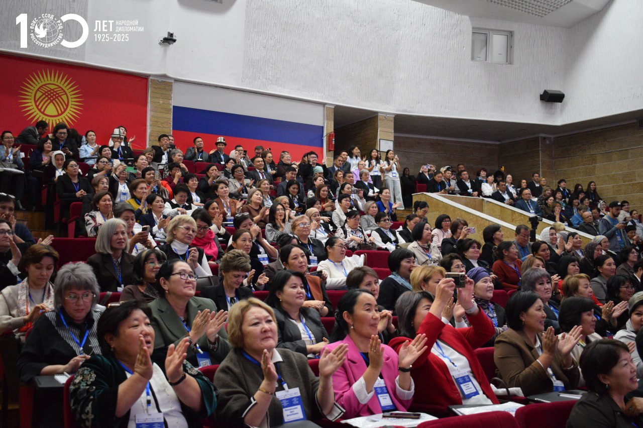 Около 300 директоров школ собрались в Бишкеке на III Форум руководителей школ Кыргызстана Около 300 директоров школ собрались в Бишкеке на III Форум руководителей школ Кыргызстана