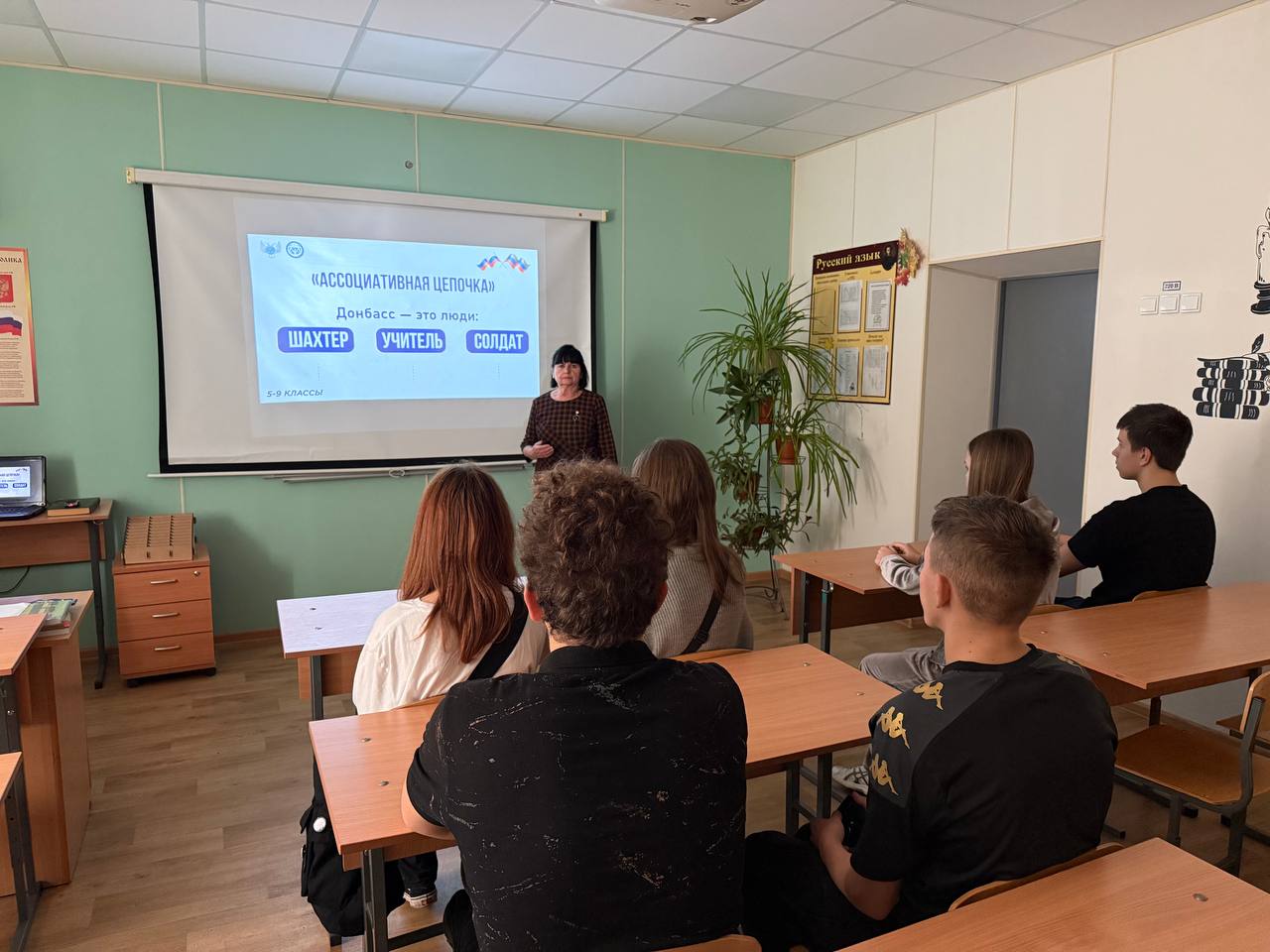 Сегодня для ребят 1-11 классов Тельмановской гимназии прошло региональное внеурочное занятия из цикла "Разговоры о важном" на тему "Учиться в Донбассе: выдающиеся земляки" Сегодня для ребят 1-11 классов Тельмановской гимназии прошло региональное внеурочное занятия из цикла "Разговоры о важном" на тему "Учиться в Донбассе: выдающиеся земляки"