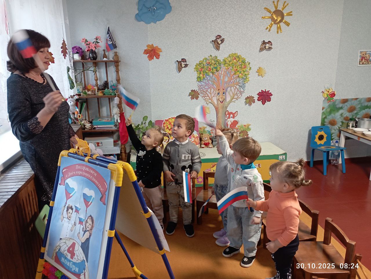 День народного единства в дошкольных образовательных учреждениях городского округа Енакиево День народного единства в дошкольных образовательных учреждениях городского округа Енакиево