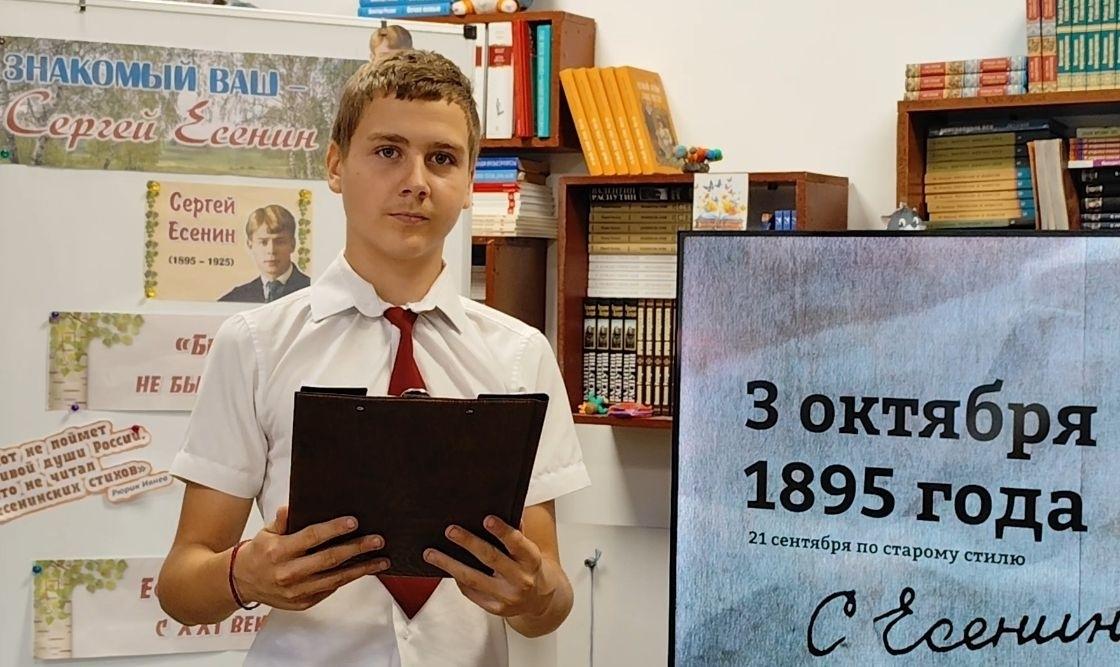 Ямальцы провели для волновахских школьников занятие, посвященное поэту Сергею Есенину Ямальцы провели для волновахских школьников занятие, посвященное поэту Сергею Есенину