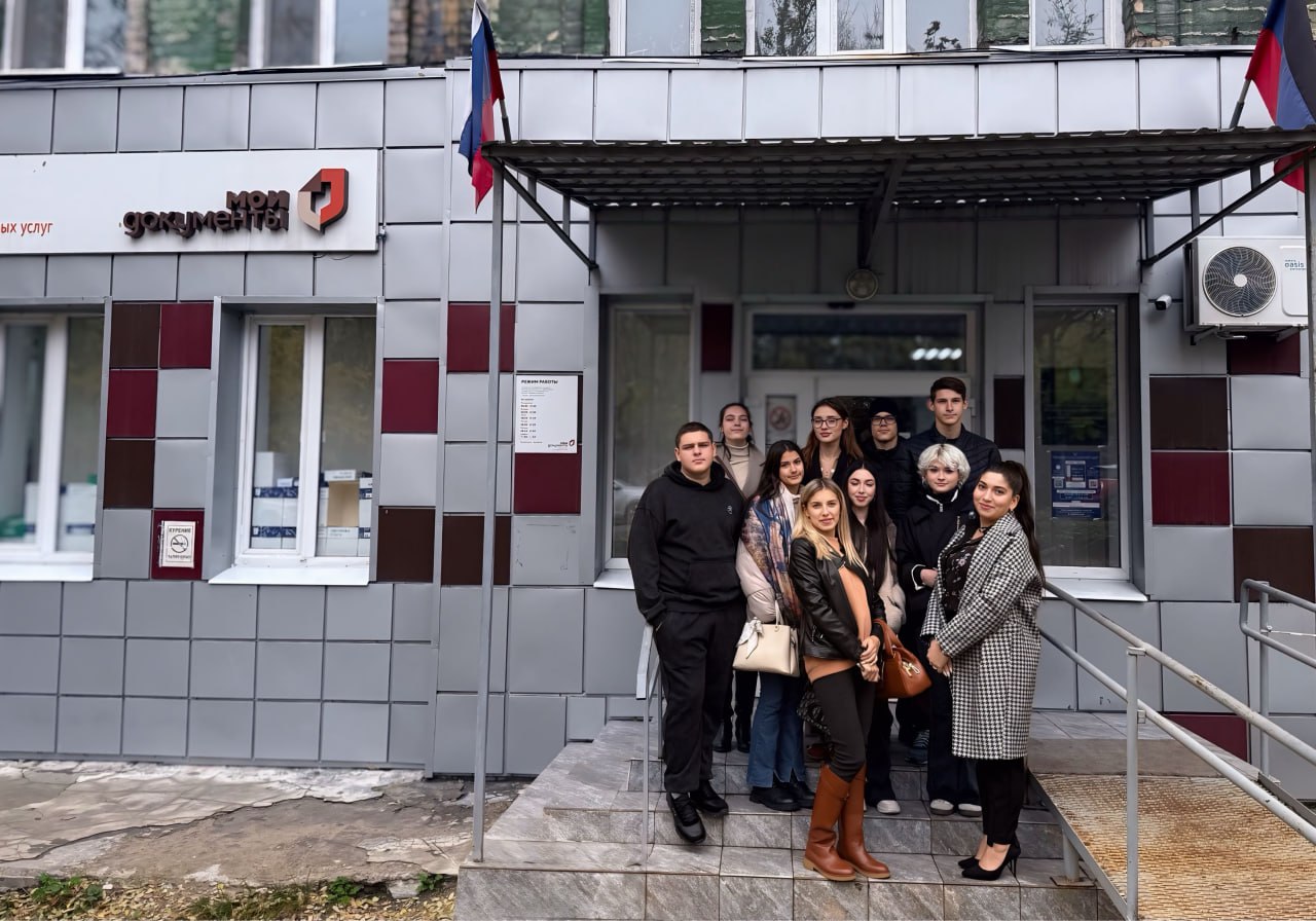 #УчитьсяВДобассе. Профориентационные экскурсии для школьников ДНР на базе центров "Мои документы"