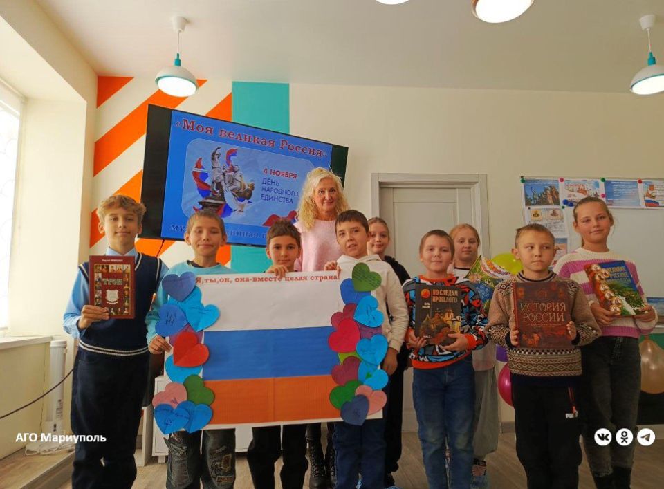 Мариупольские библиотеки проводят праздничные мероприятия ко Дню народного единства Мариупольские библиотеки проводят праздничные мероприятия ко Дню народного единства