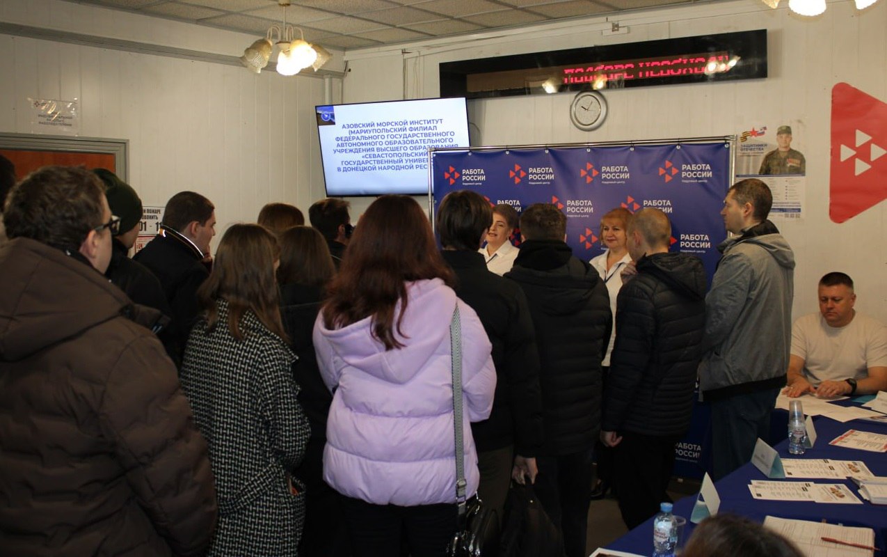 В Мариупольском центре занятости прошла ярмарка вакансий для молодёжи В Мариупольском центре занятости прошла ярмарка вакансий для молодёжи