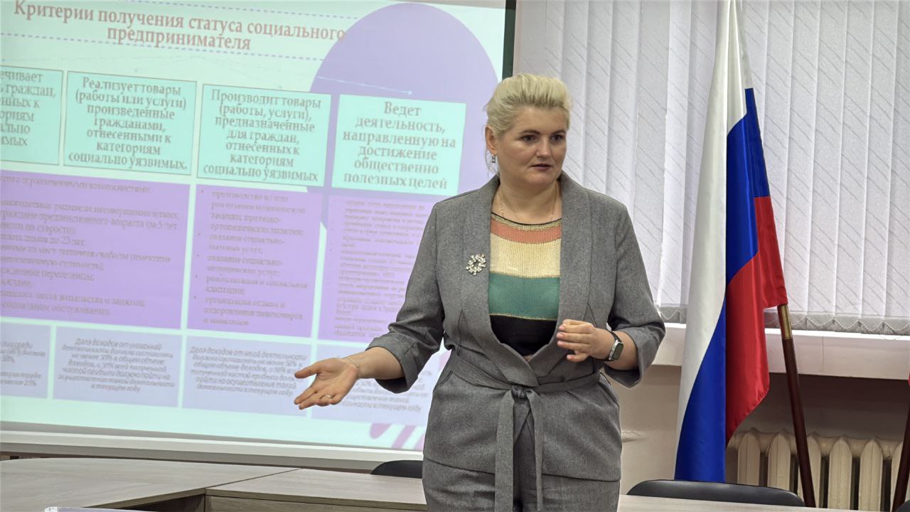 В Ворошиловском районе Донецка раскрыли секреты лидерства в социальном предпринимательстве! В Ворошиловском районе Донецка раскрыли секреты лидерства в социальном предпринимательстве!