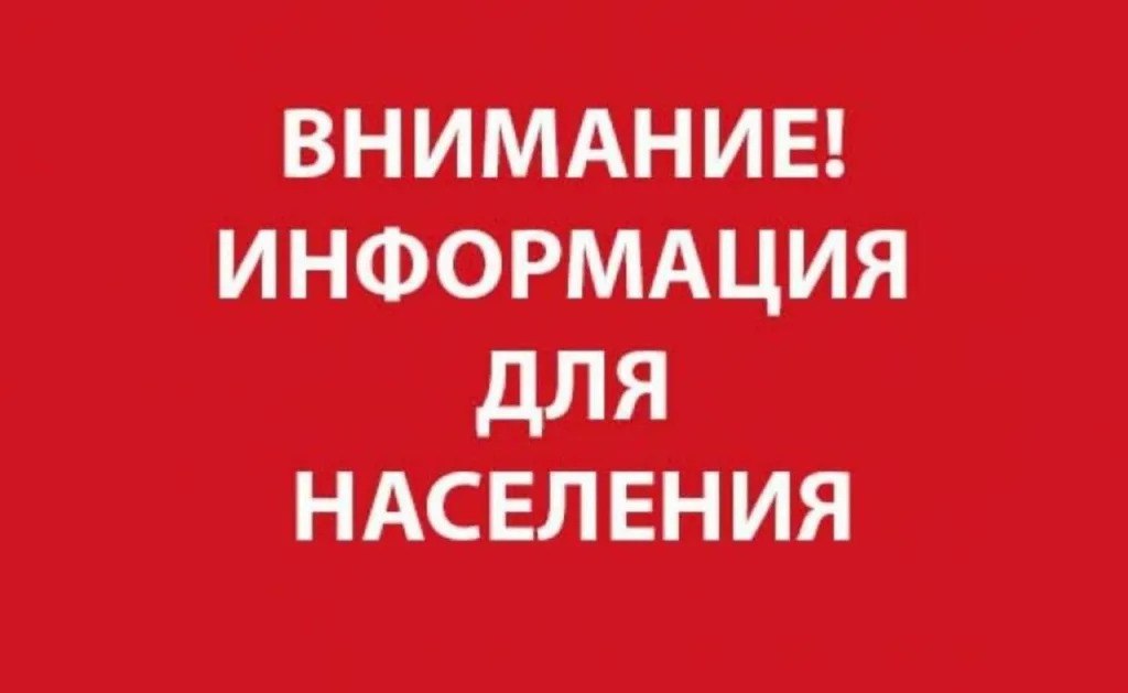 Роман Конев: Обеспечение бесперебойной связи: Изменение номеров аварийно-диспетчерской службы в Горловке