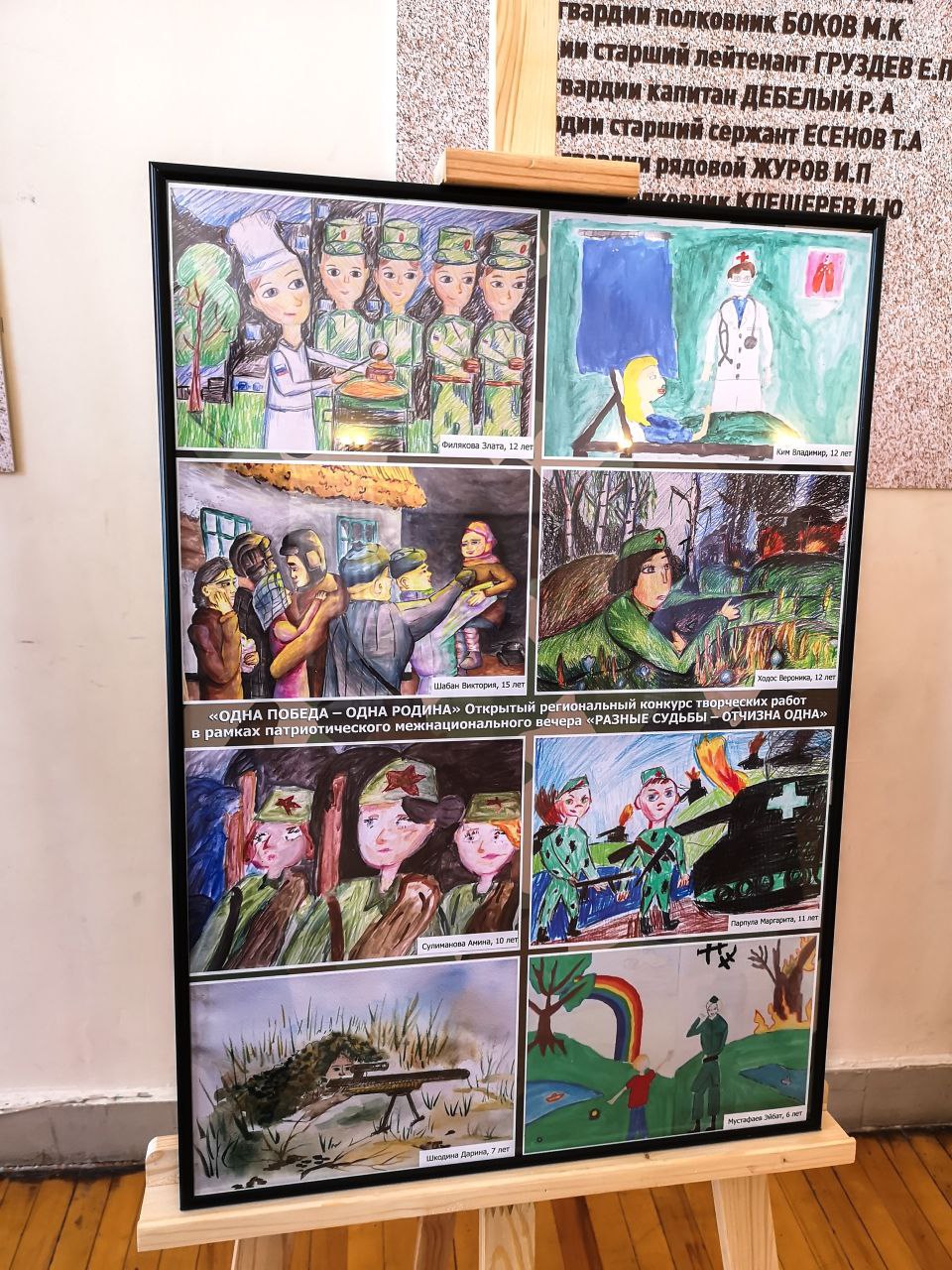 26 октября, в детском клубе "Rafael.ka" состоялась торжественная церемония 26 октября, в детском клубе "Rafael.ka" состоялась торжественная церемония