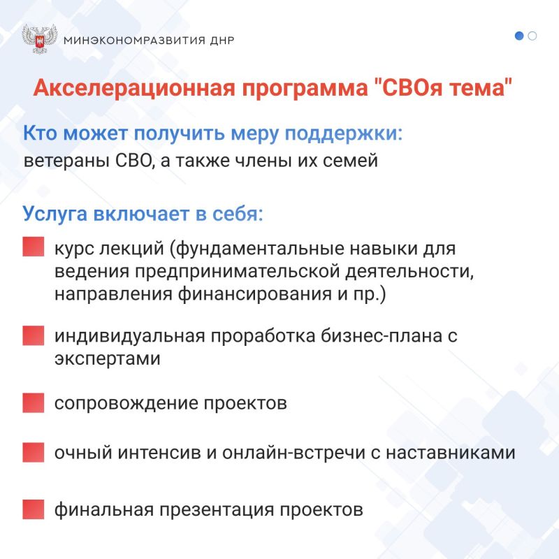 На базе Центра "Мой бизнес" можно пройти образовательные программы На базе Центра "Мой бизнес" можно пройти образовательные программы