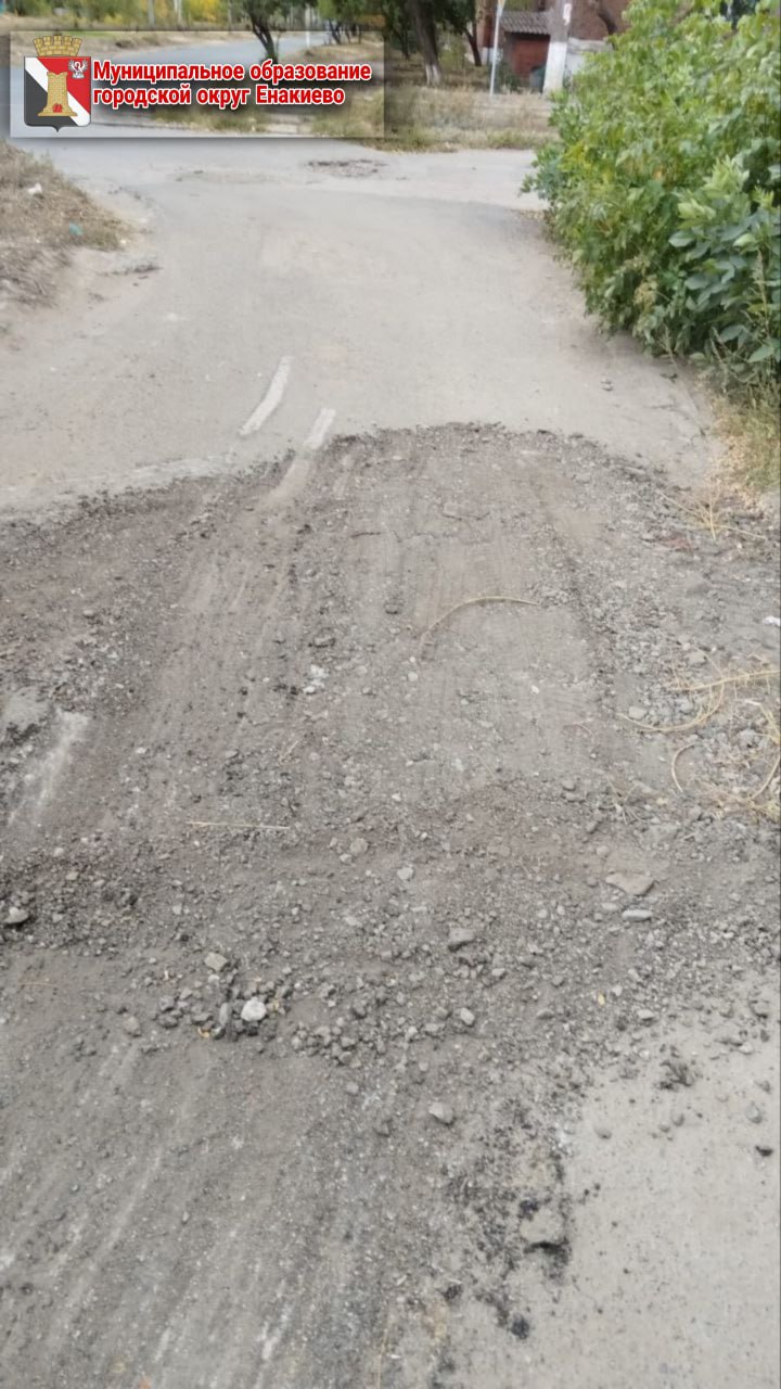 Игорь Мартынов: Специалистами производственного участка №2 Филиала "Енакиевское ПУВКХ" ГУП ДНР "ВОДА ДОНБАССА" выполнены следующие работы: Игорь Мартынов: Специалистами производственного участка №2 Филиала "Енакиевское ПУВКХ" ГУП ДНР "ВОДА ДОНБАССА" выполнены следующие работы: