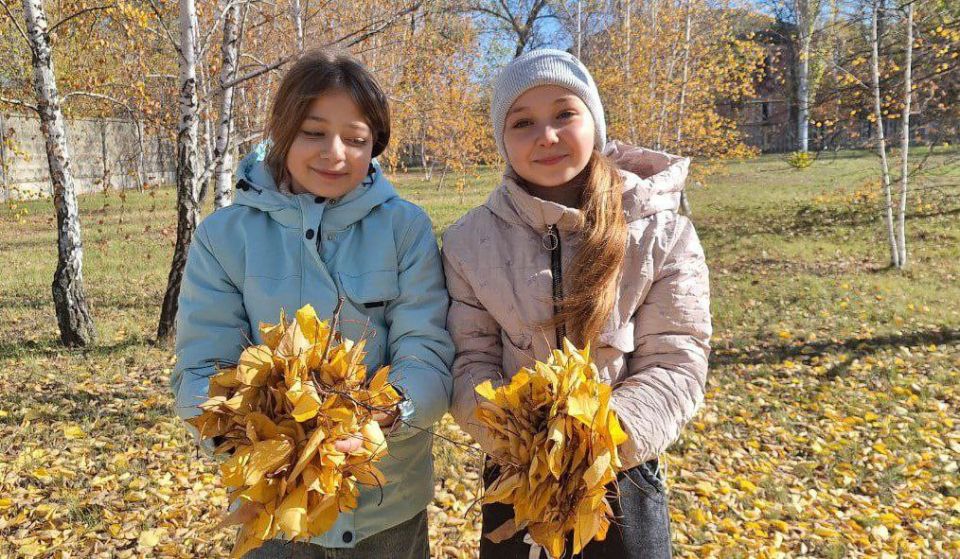 Осенние каникулы - это настоящий праздник позитивных эмоций! Осенние каникулы - это настоящий праздник позитивных эмоций!