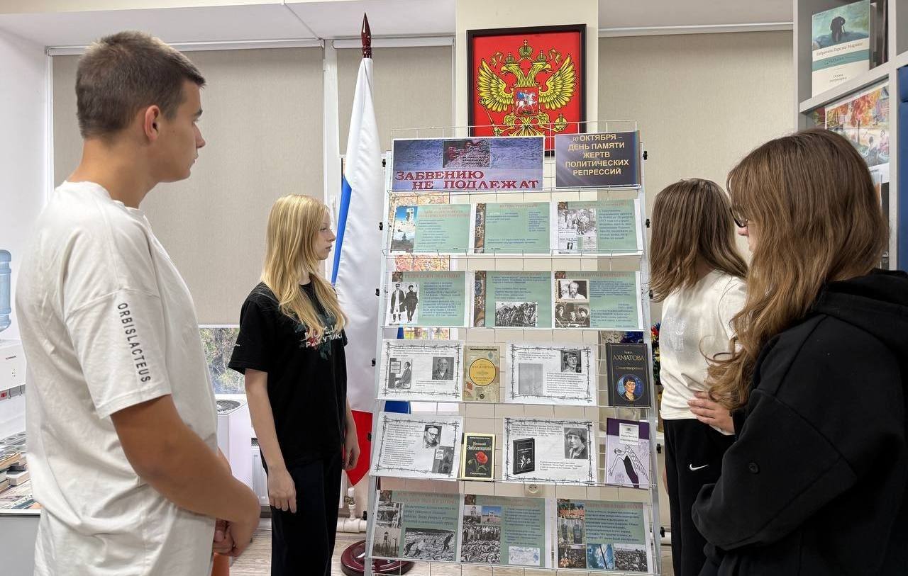 Каждый год, 30 октября, Россия чтит память людей, пострадавших от политических репрессий Каждый год, 30 октября, Россия чтит память людей, пострадавших от политических репрессий