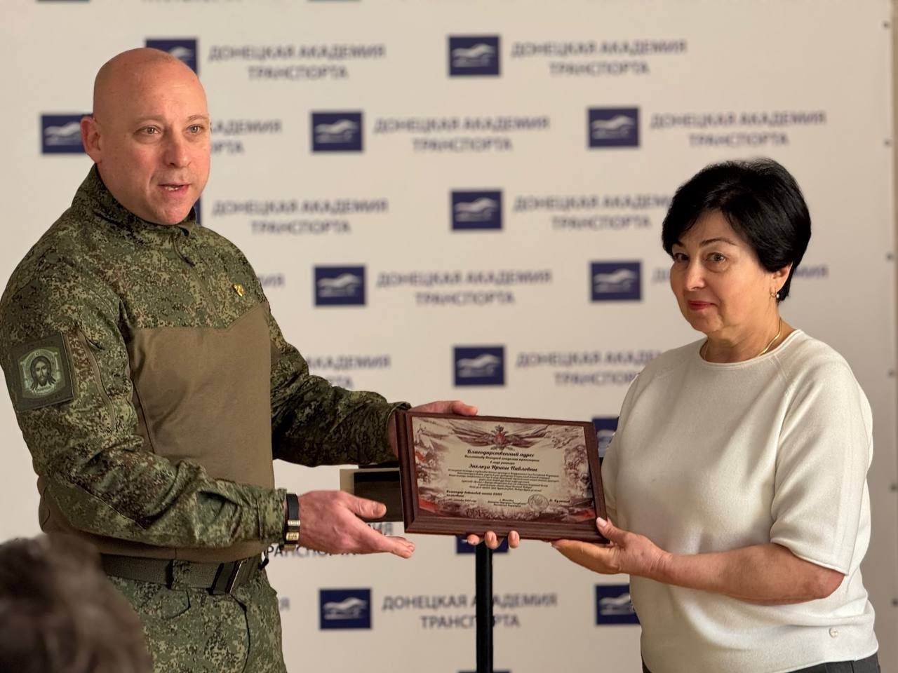 30 октября 2025г. в Донецкой академии транспорта прошел Урок гражданственности «Мы помним. Мы гордимся», в котором принял участие представитель части, участник СВО 30 октября 2025г. в Донецкой академии транспорта прошел Урок гражданственности «Мы помним. Мы гордимся», в котором принял участие представитель части, участник СВО