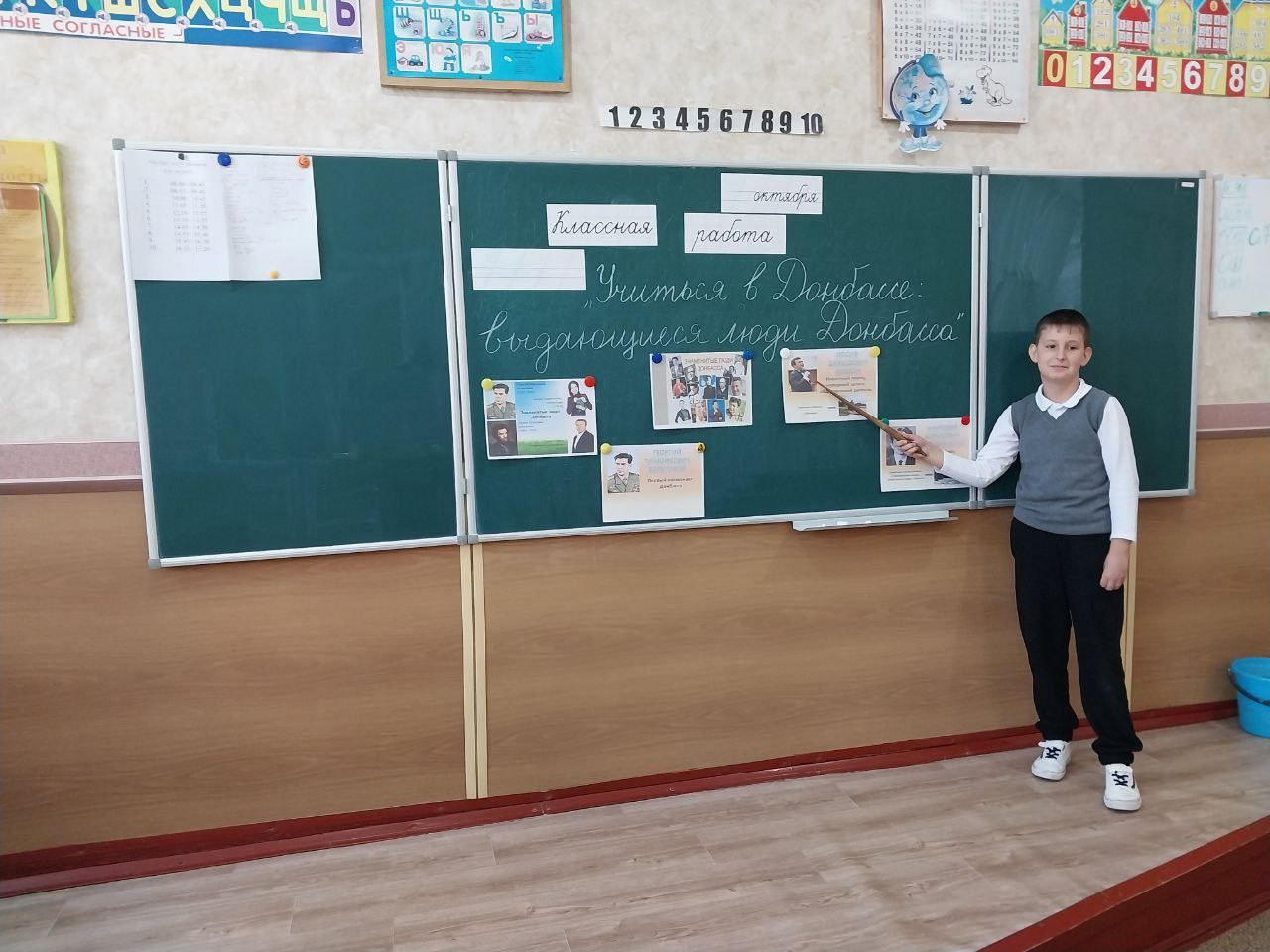 В школах Кировского прошел урок «Разговоры о важном», посвященный выдающимся землякам Донбасса В школах Кировского прошел урок «Разговоры о важном», посвященный выдающимся землякам Донбасса