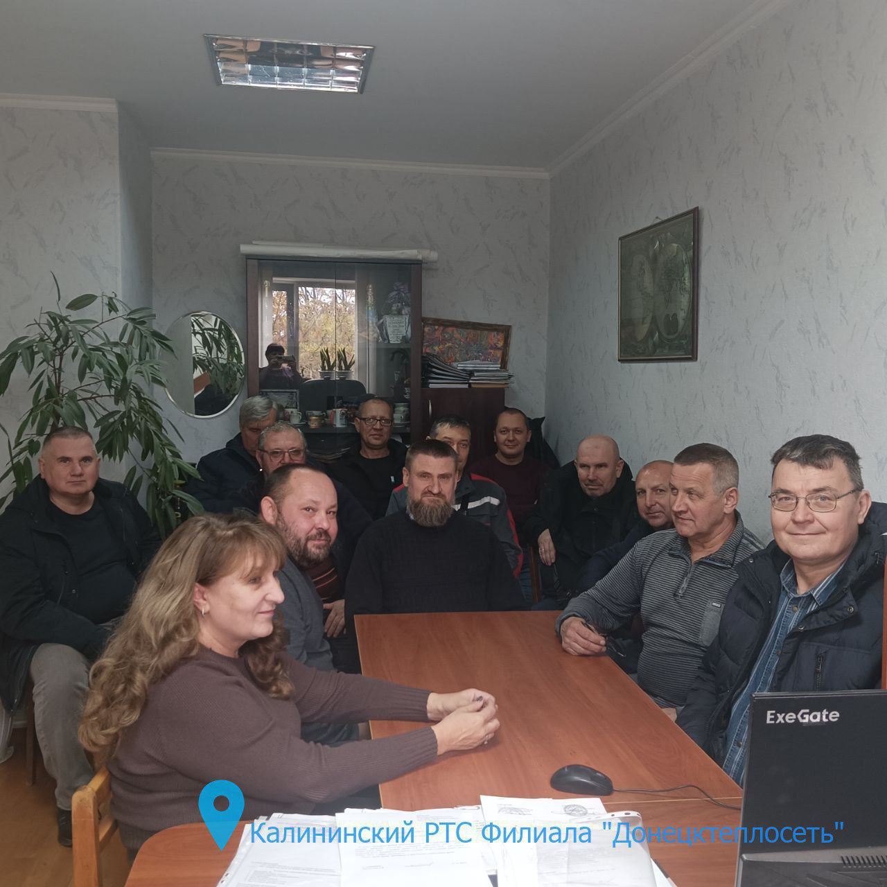 ФОТОРЕПОРТАЖ: РАСШИРЕННОЕ СОВЕЩАНИЕ С ФИЛИАЛАМИ "ДОНБАССТЕПЛОЭНЕРГО" ФОТОРЕПОРТАЖ: РАСШИРЕННОЕ СОВЕЩАНИЕ С ФИЛИАЛАМИ "ДОНБАССТЕПЛОЭНЕРГО"