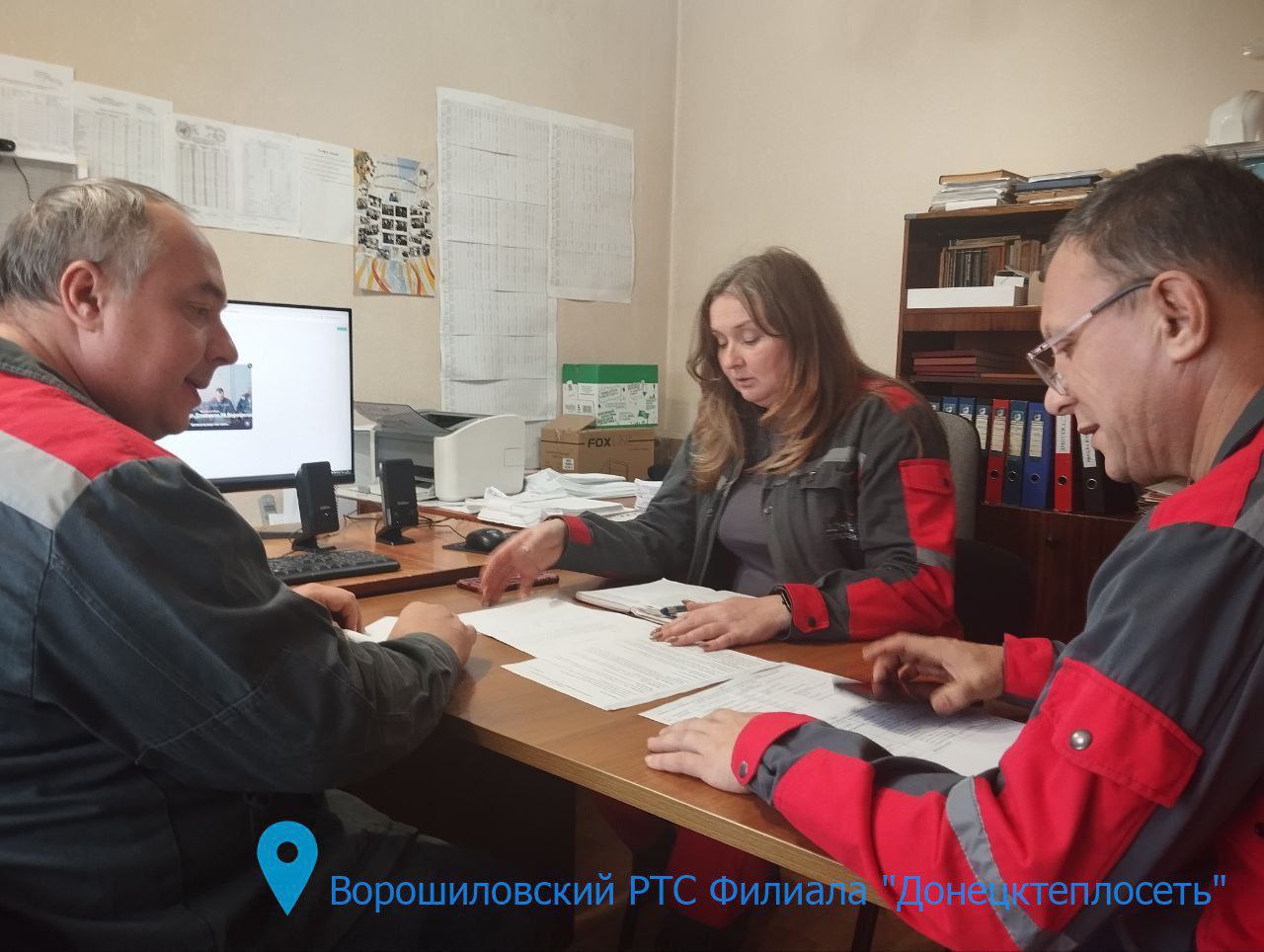 ФОТОРЕПОРТАЖ: РАСШИРЕННОЕ СОВЕЩАНИЕ С ФИЛИАЛАМИ "ДОНБАССТЕПЛОЭНЕРГО" ФОТОРЕПОРТАЖ: РАСШИРЕННОЕ СОВЕЩАНИЕ С ФИЛИАЛАМИ "ДОНБАССТЕПЛОЭНЕРГО"