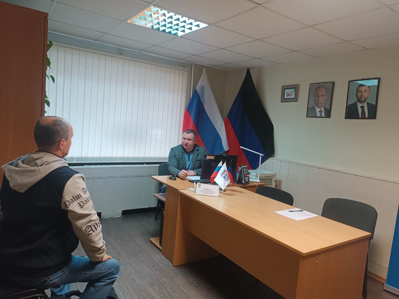 Приём граждан в Общественной приёмной партии "Единая Россия" города Снежное Приём граждан в Общественной приёмной партии "Единая Россия" города Снежное