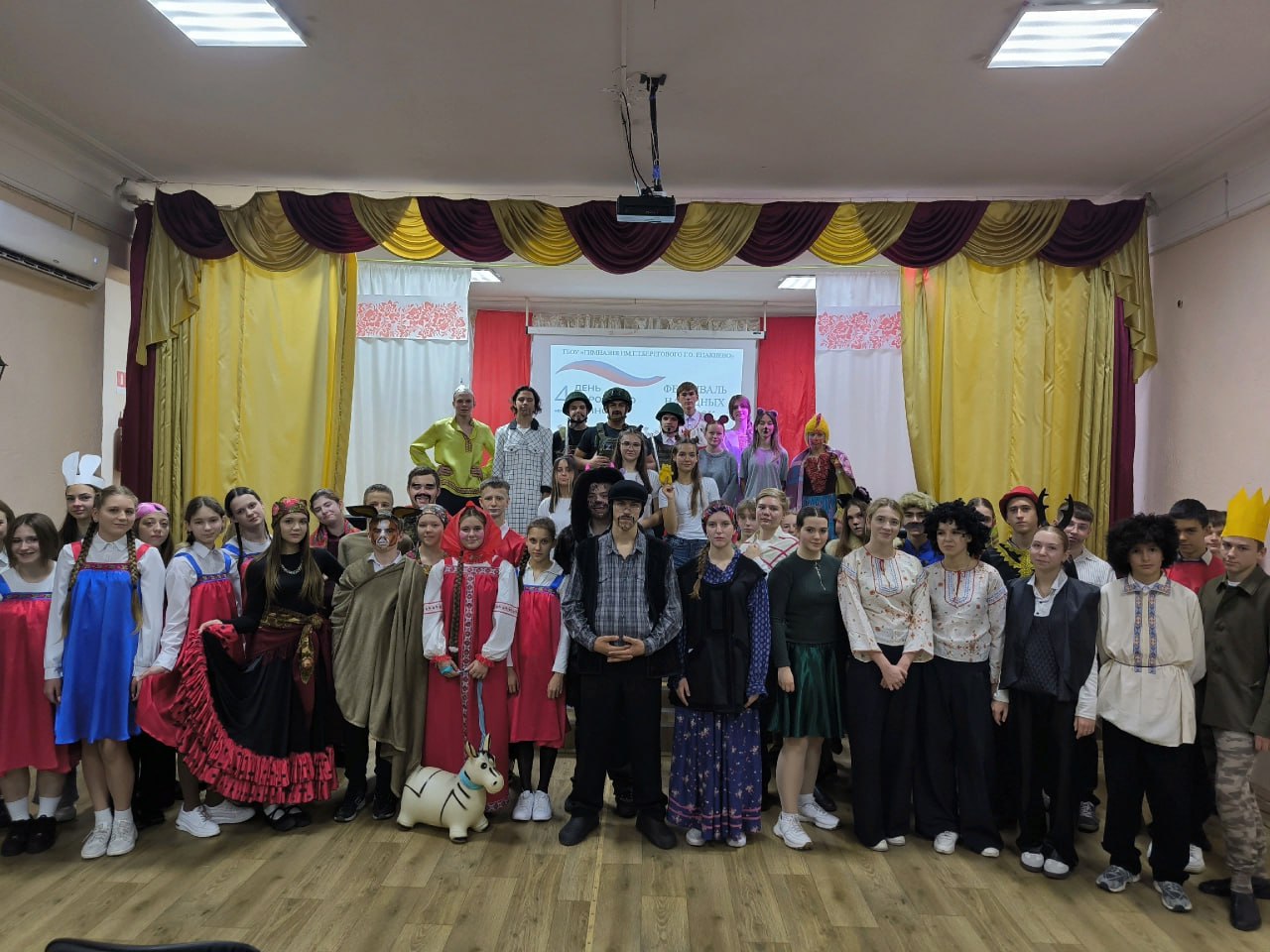 Игорь Мартынов: День народного единства в общеобразовательных учреждениях городского округа Енакиево Игорь Мартынов: День народного единства в общеобразовательных учреждениях городского округа Енакиево