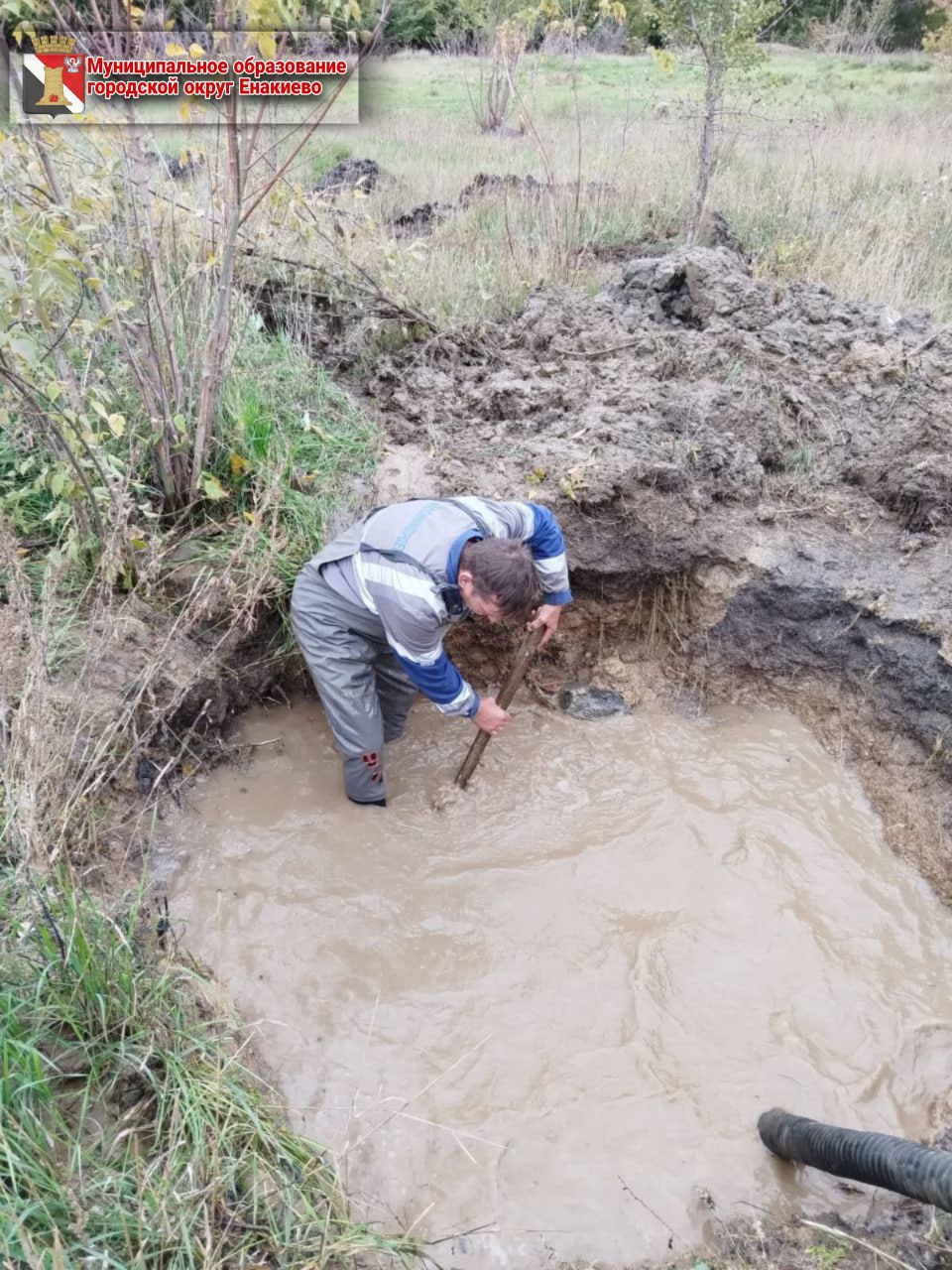 Игорь Мартынов: Специалистами производственного участка №2 Филиала "Енакиевское ПУВКХ" ГУП ДНР "ВОДА ДОНБАССА" выполнены следующие работы: Игорь Мартынов: Специалистами производственного участка №2 Филиала "Енакиевское ПУВКХ" ГУП ДНР "ВОДА ДОНБАССА" выполнены следующие работы: