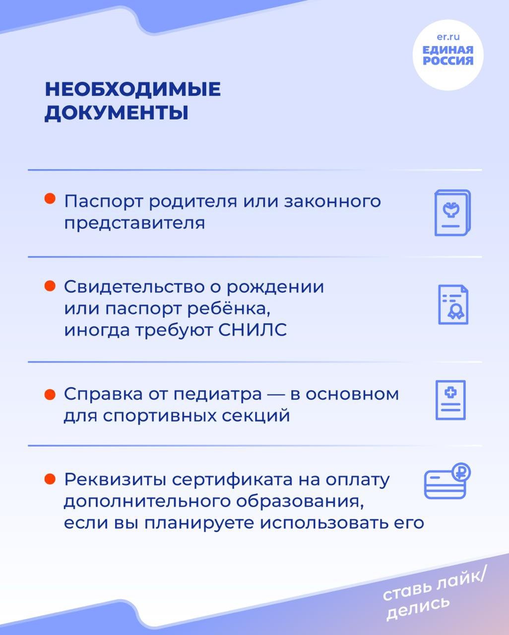 Ребёнку важно найти дело, которое будет по-настоящему увлекать его и раскрывать таланты Ребёнку важно найти дело, которое будет по-настоящему увлекать его и раскрывать таланты